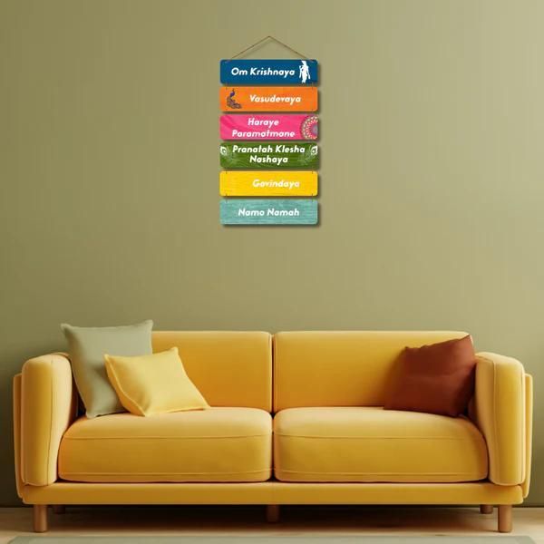 Krishnaya Vasudevaya Haraye Wall Hanging